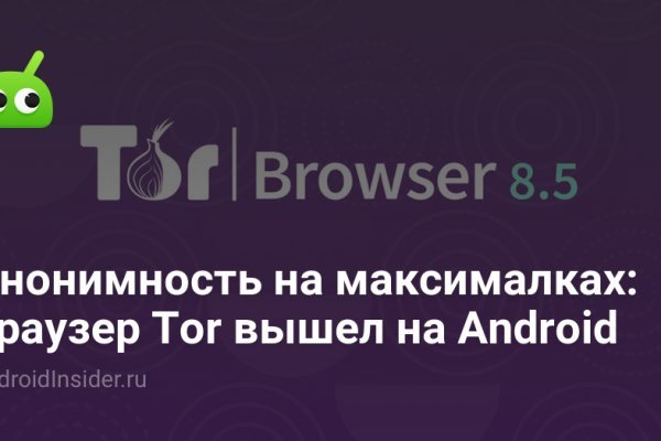 Кракен вход kr2web in