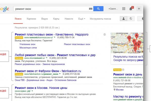 Кракен вход ссылка