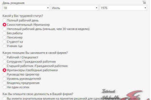 Кракен сайт kr2web in зарегистрироваться