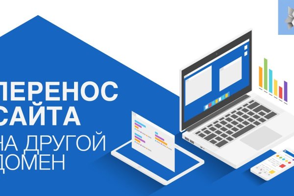 Kraken ссылка на сайт тор
