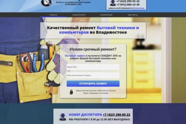 Кракен оф сайт