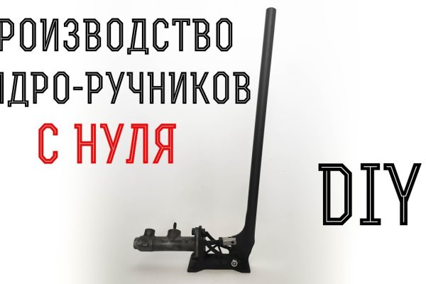 Как зайти на кракен