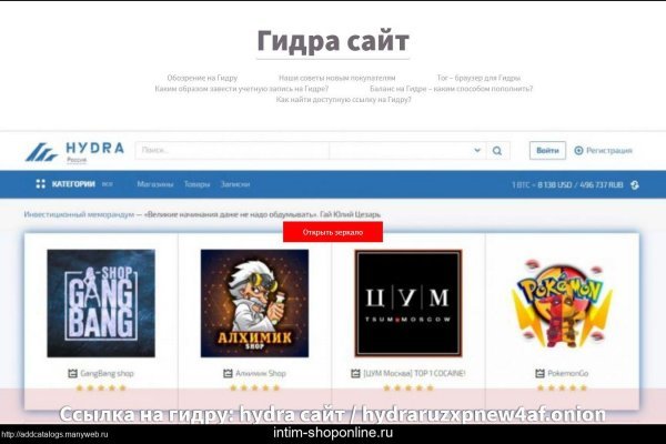 Кракен упал