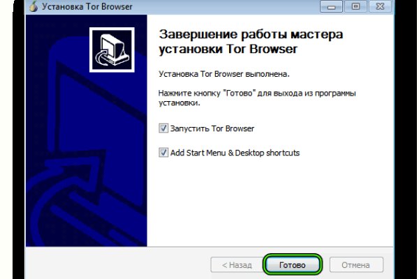 Маркетплейс кракен kraken darknet top