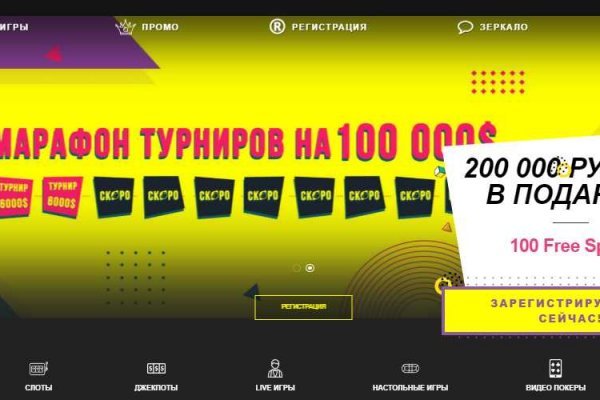 Кракен маркет