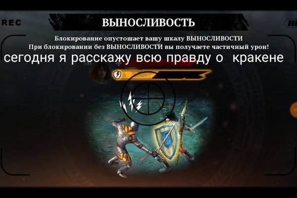 Тор kraken