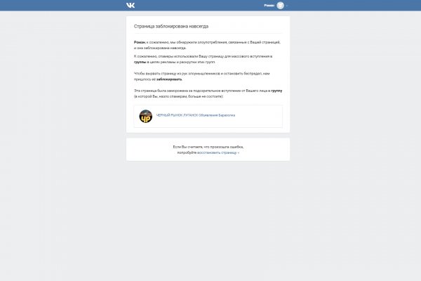 Kraken cc зеркало kr2web in