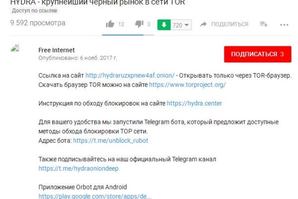 Кракен сайт kr2web in зеркало рабочее