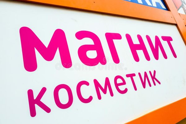 Рабочий кракен