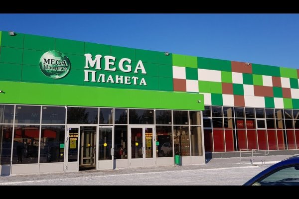 Кракен даркнет маркетплейс
