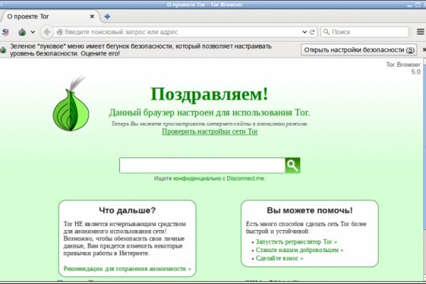 Кракен kr2web in маркетплейс