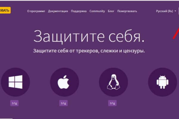 Кракен телегрф