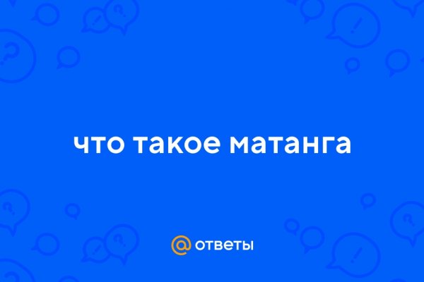 Кракен современный маркет