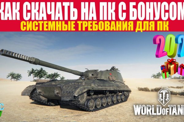 Кракен сайт 16