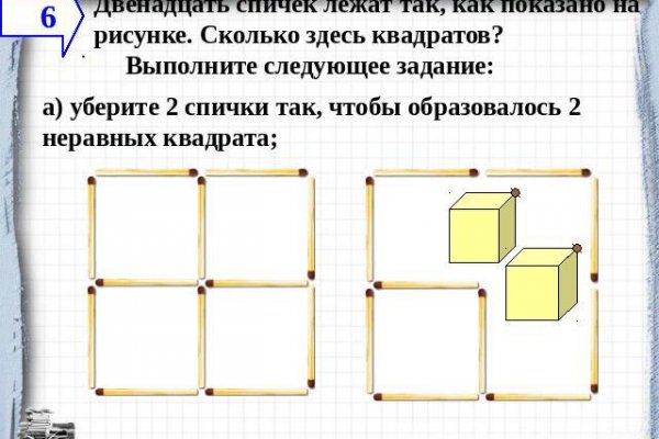 Кракен адрес