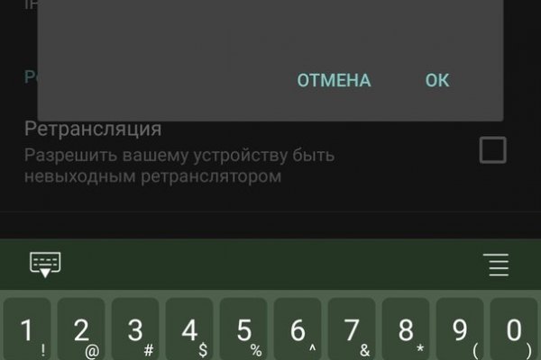 Рабочий кракен