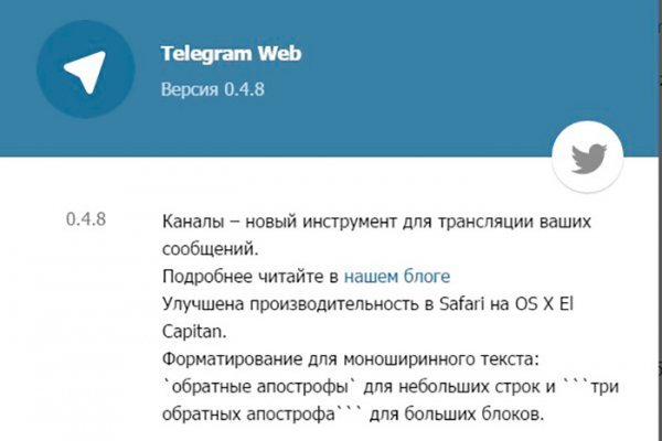 Почему не работает кракен