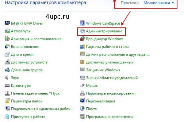 Онион сайты