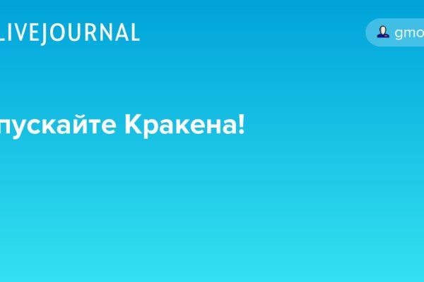 Как вернуть аккаунт на кракене