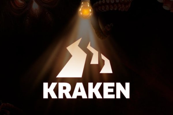 Kraken market зеркала