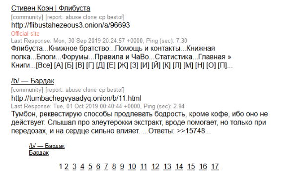 Кракен сайт зеркало рабочее на сегодня