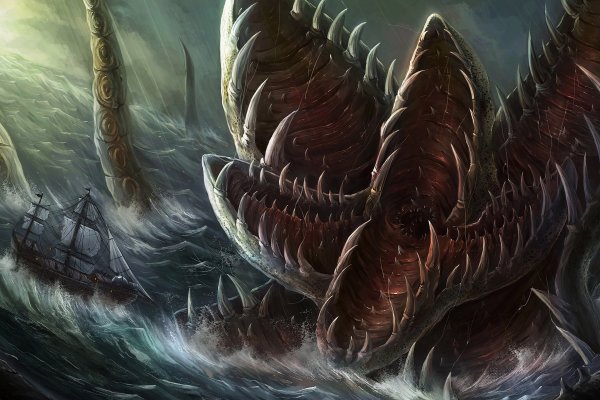 Kraken ем