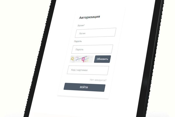 Как регистрироваться и заходить на кракен даркнет
