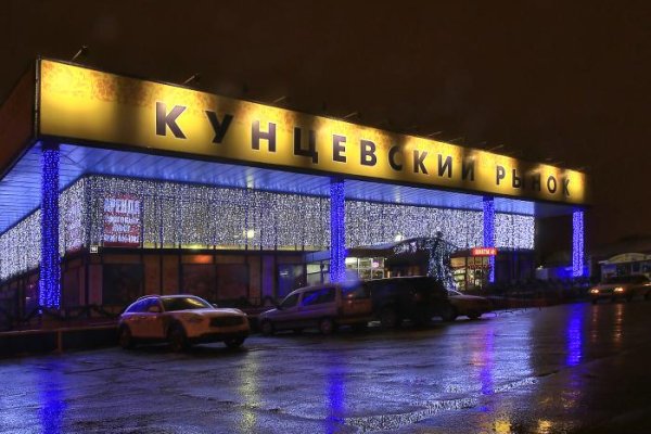 Кракен тор kr2web in