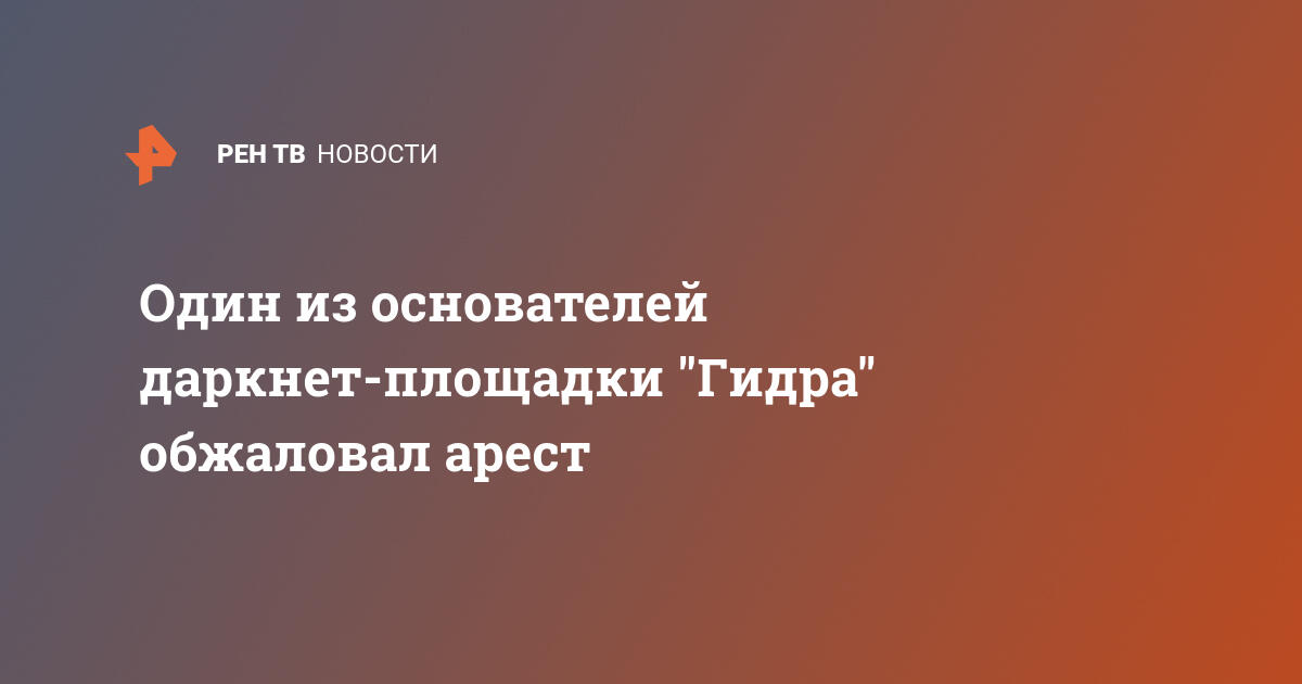 Новый адрес кракен